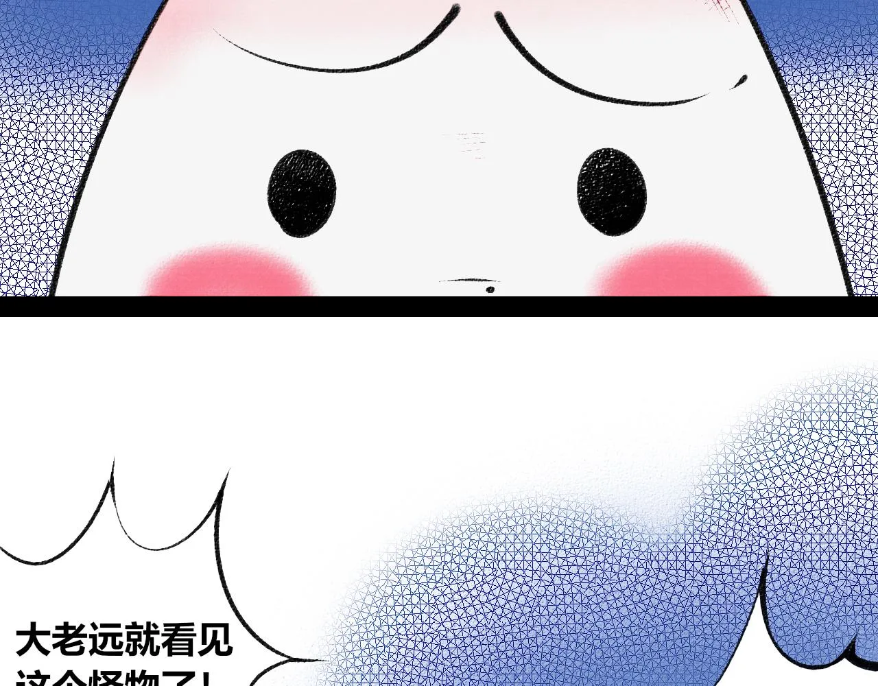 第4话 家人一 第39页