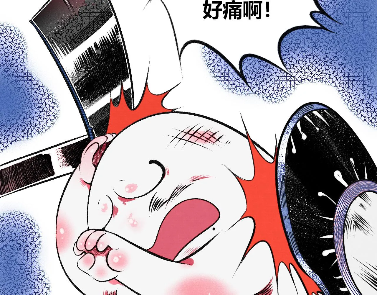 第4话 家人一 第43页