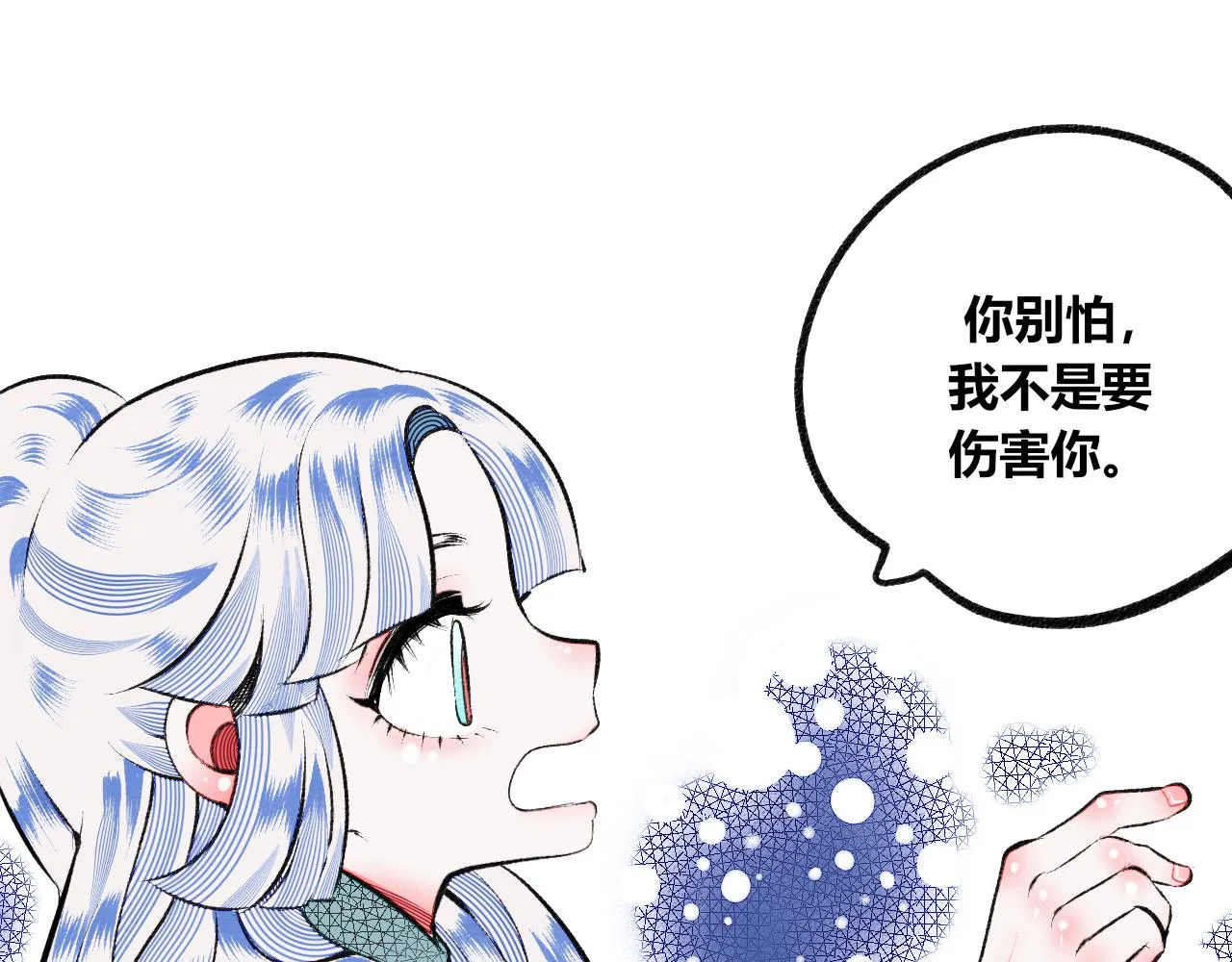 第4话 家人一 第52页