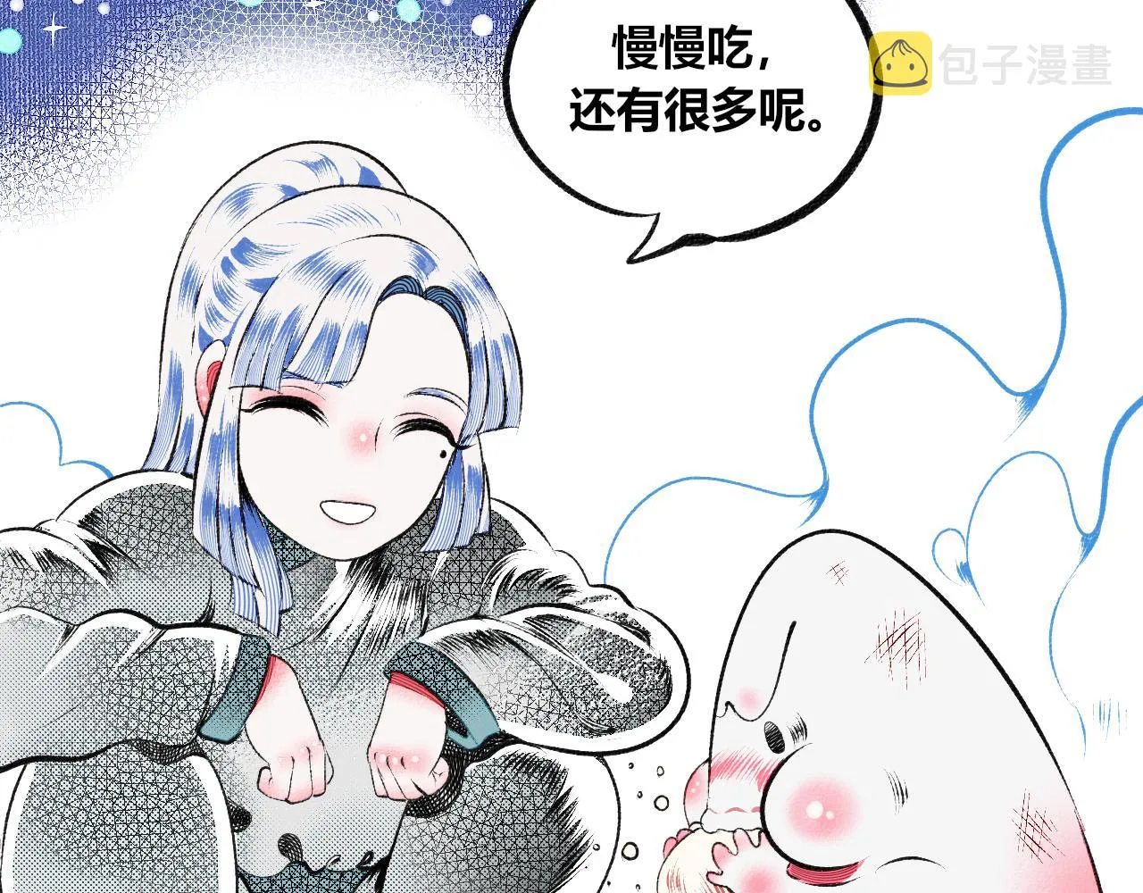 第4话 家人一 第57页