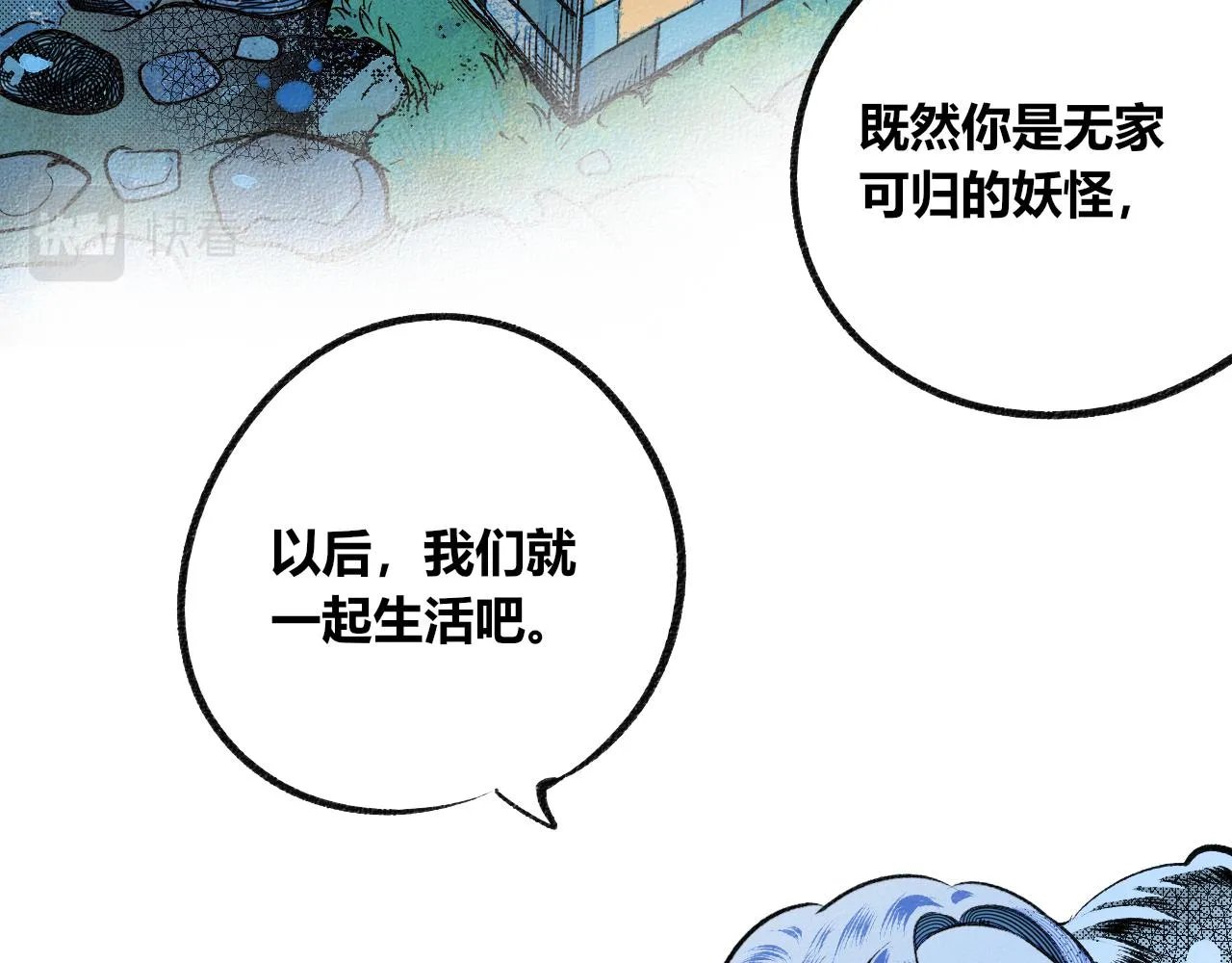 第4话 家人一 第62页