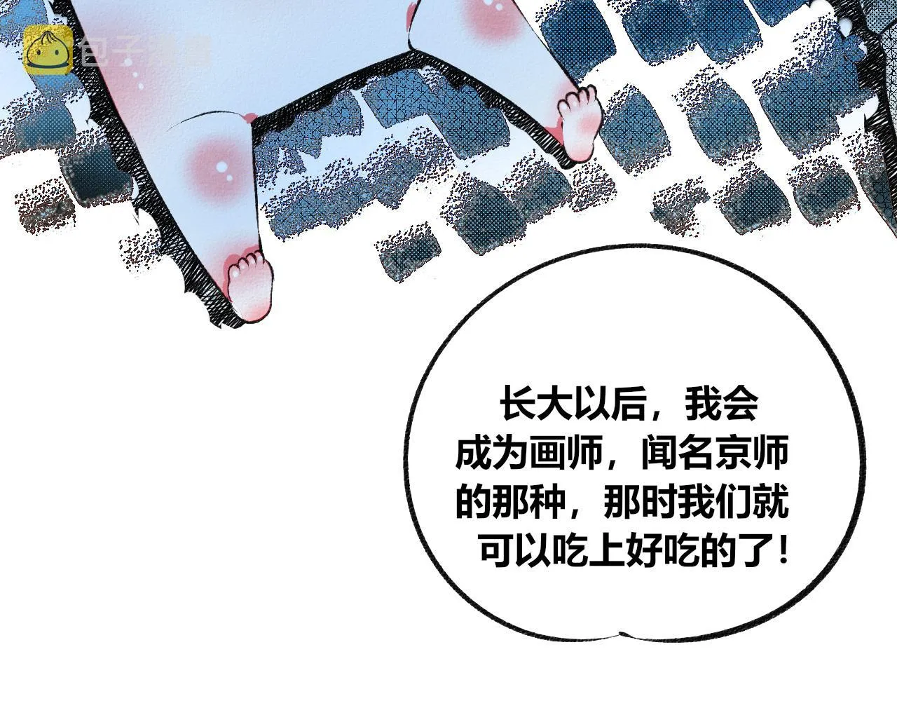 第4话 家人一 第64页