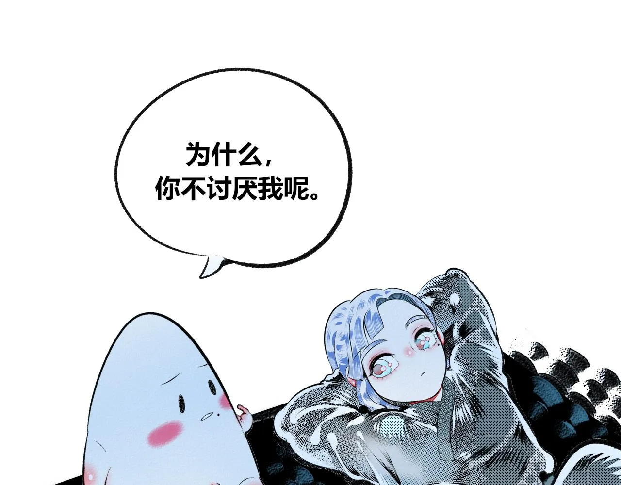 第4话 家人一 第65页