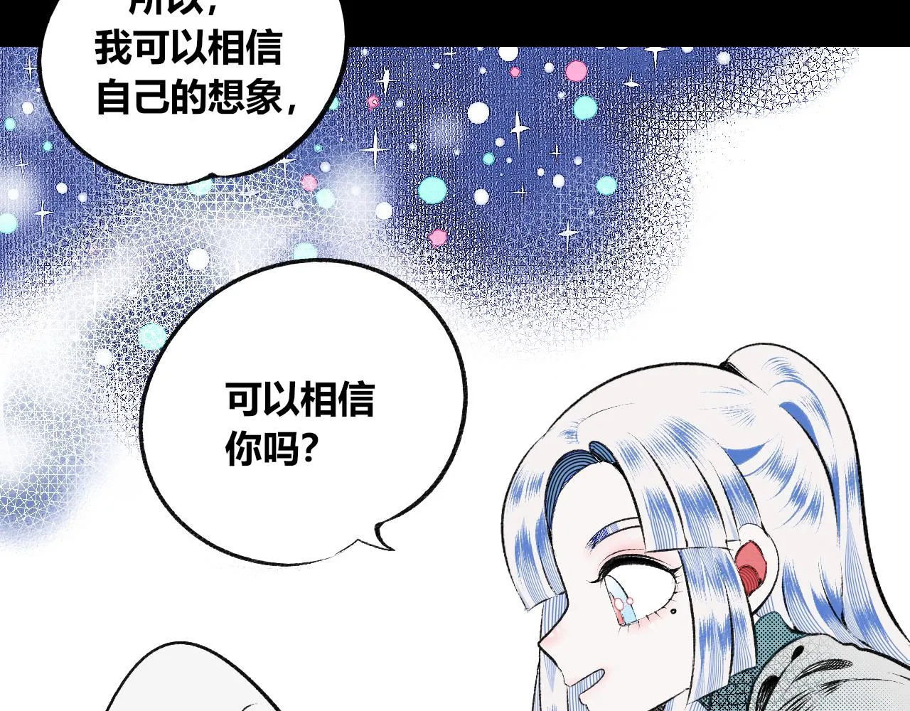 第4话 家人一 第75页