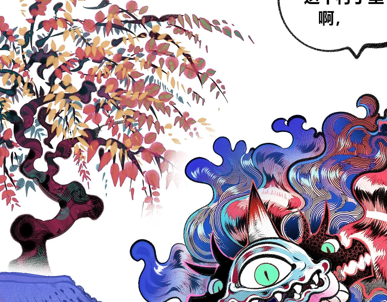 第4话 家人一 第90页