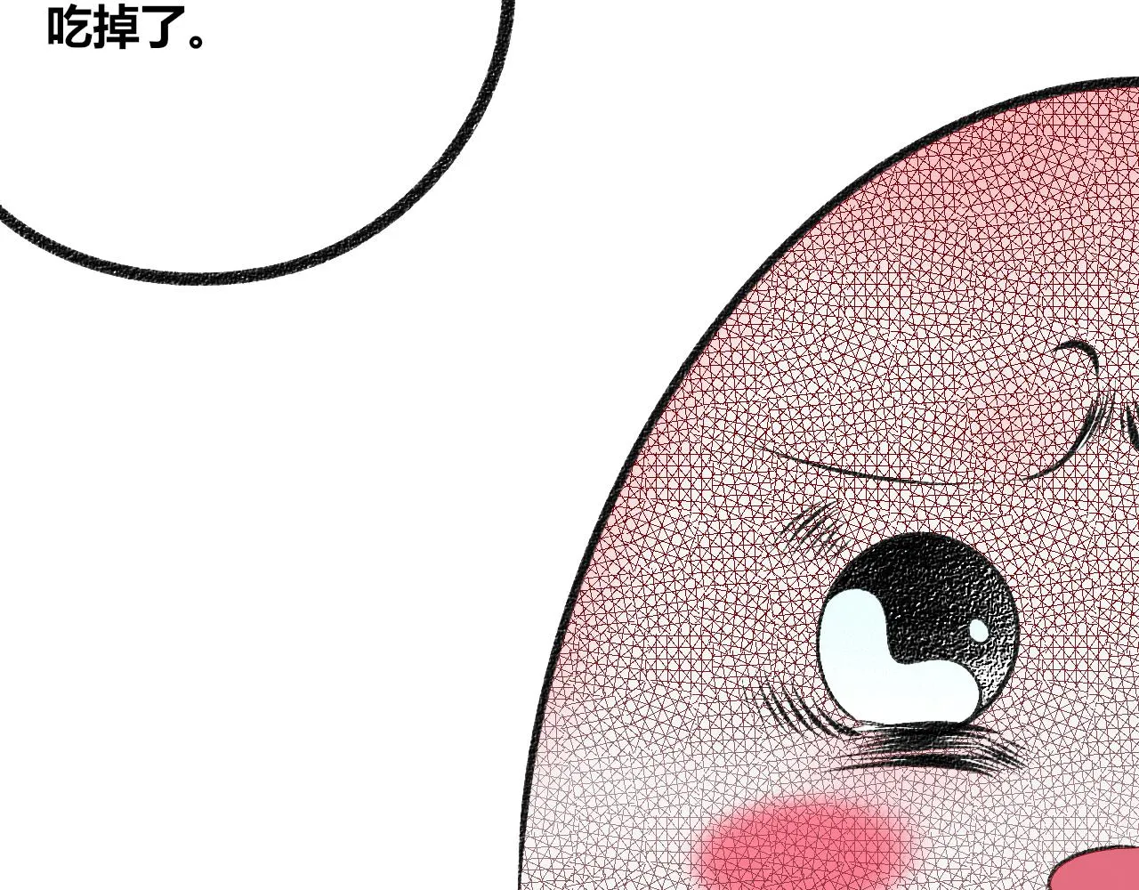 第4话 家人一 第97页