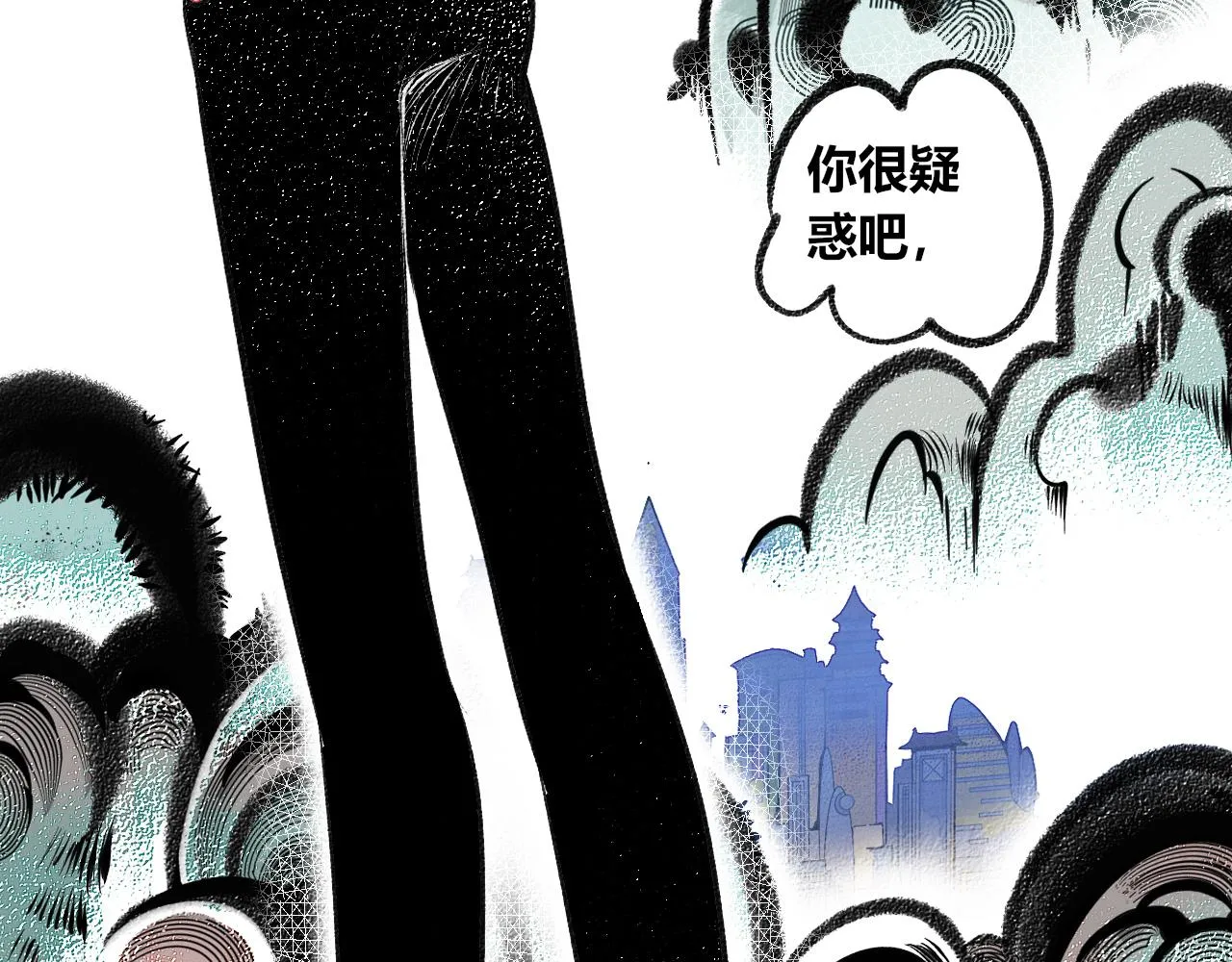 第3话 地瓜 第47页