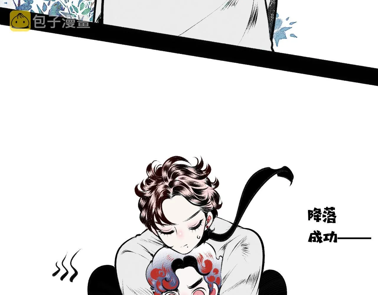 第3话 地瓜 第58页