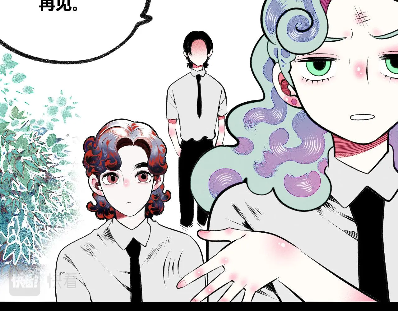 第3话 地瓜 第70页