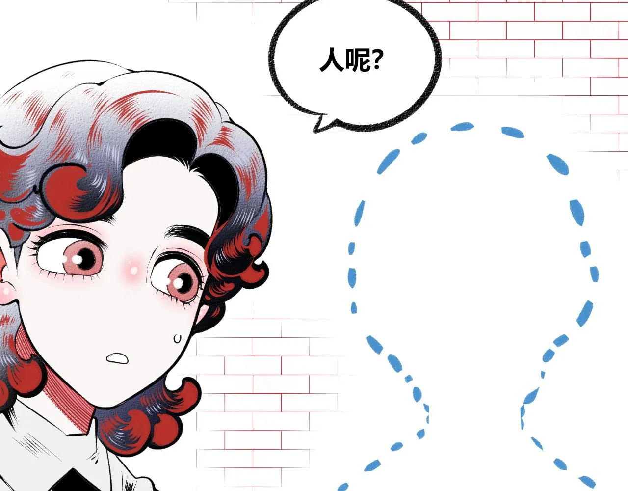 第3话 地瓜 第81页