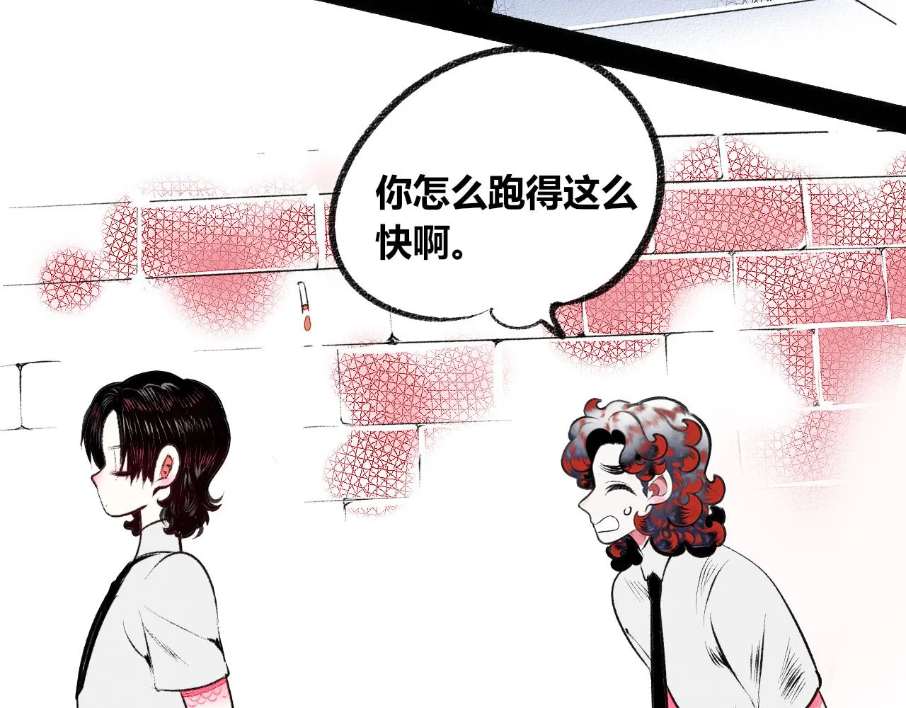 第3话 地瓜 第91页
