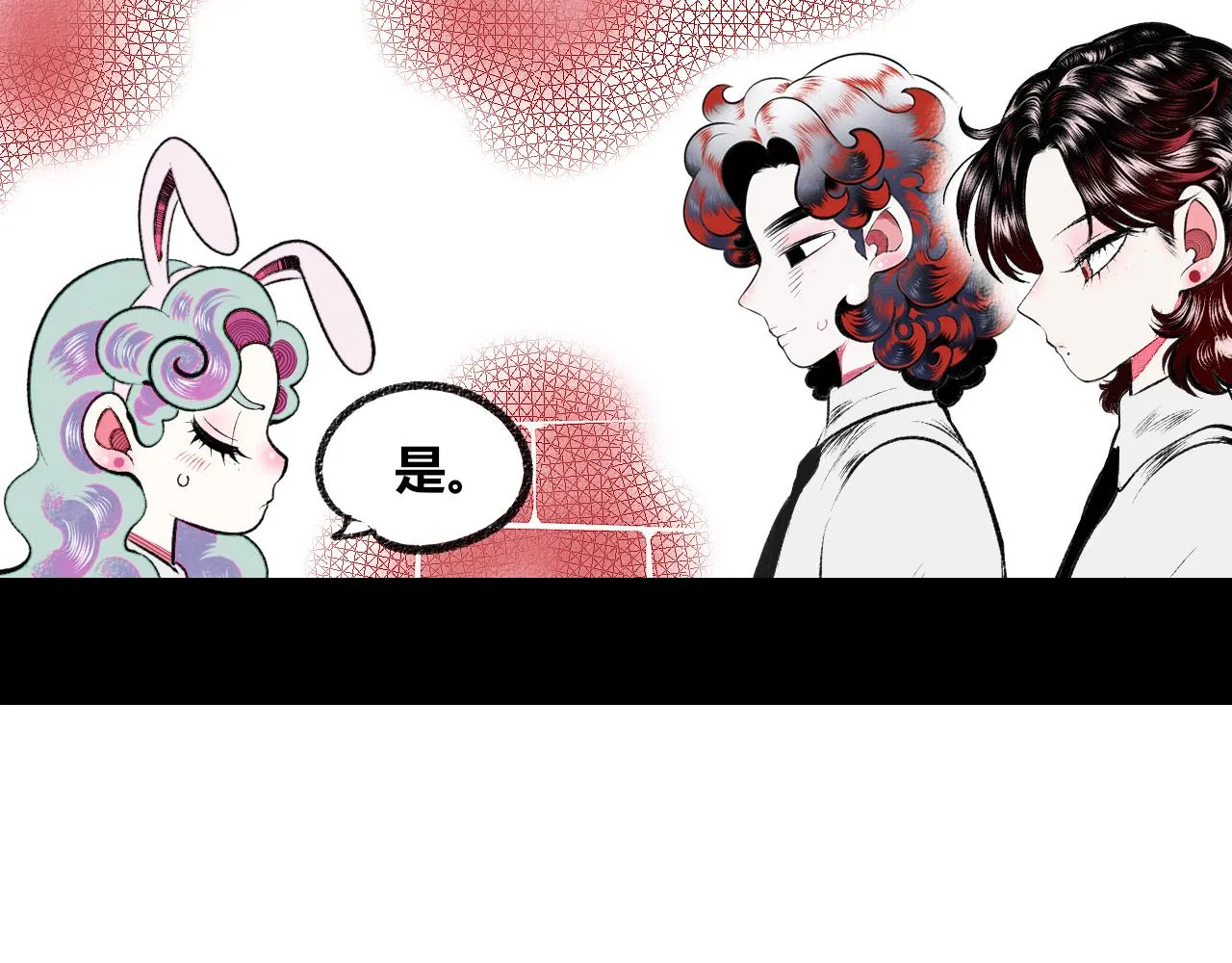 第3话 地瓜 第99页