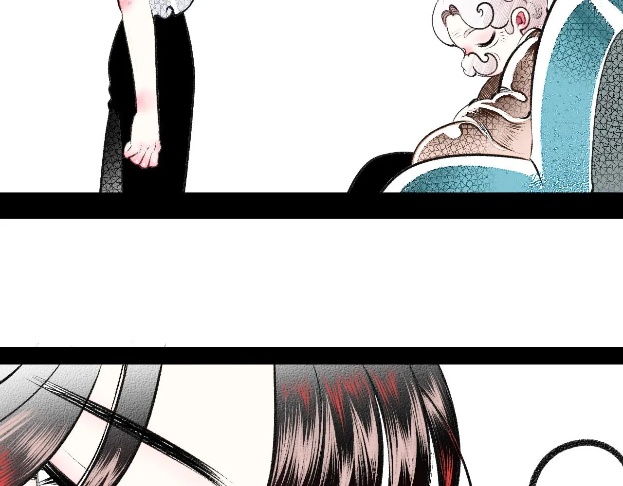第3话 地瓜 第110页