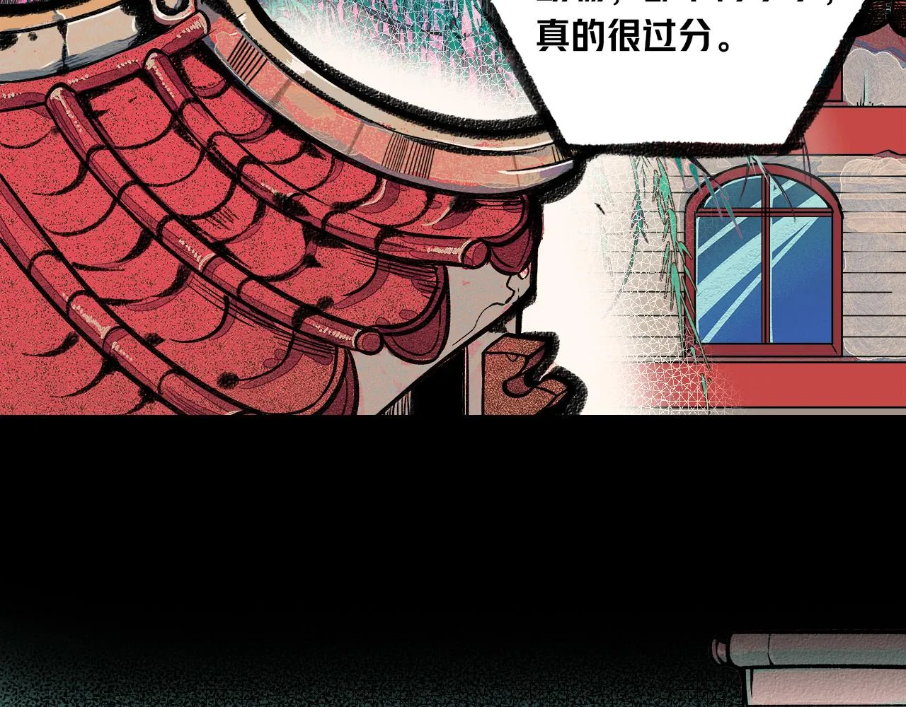 第1话 初始 第6页