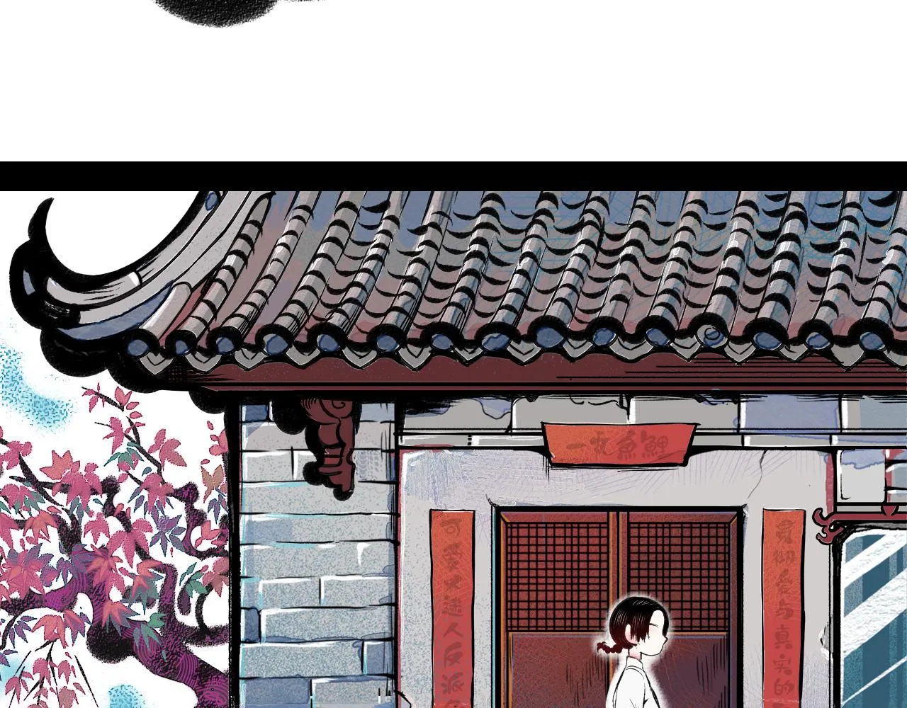 第1话 初始 第29页