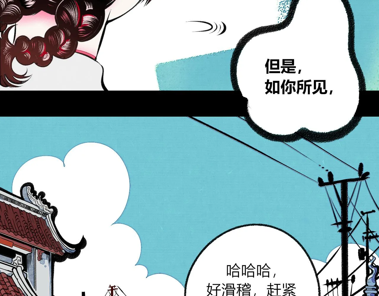 第1话 初始 第36页