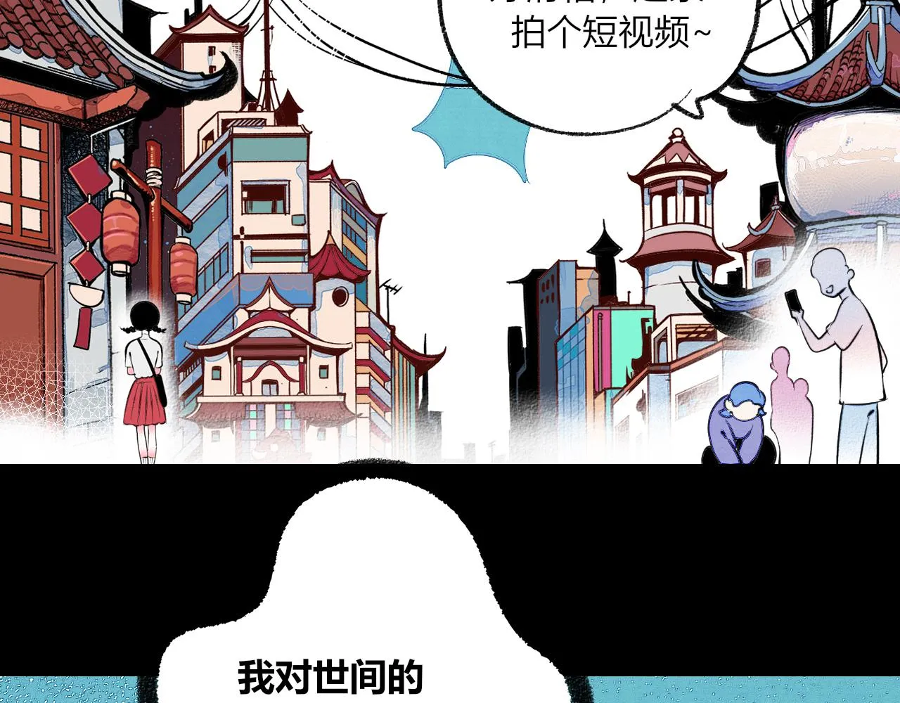 第1话 初始 第37页