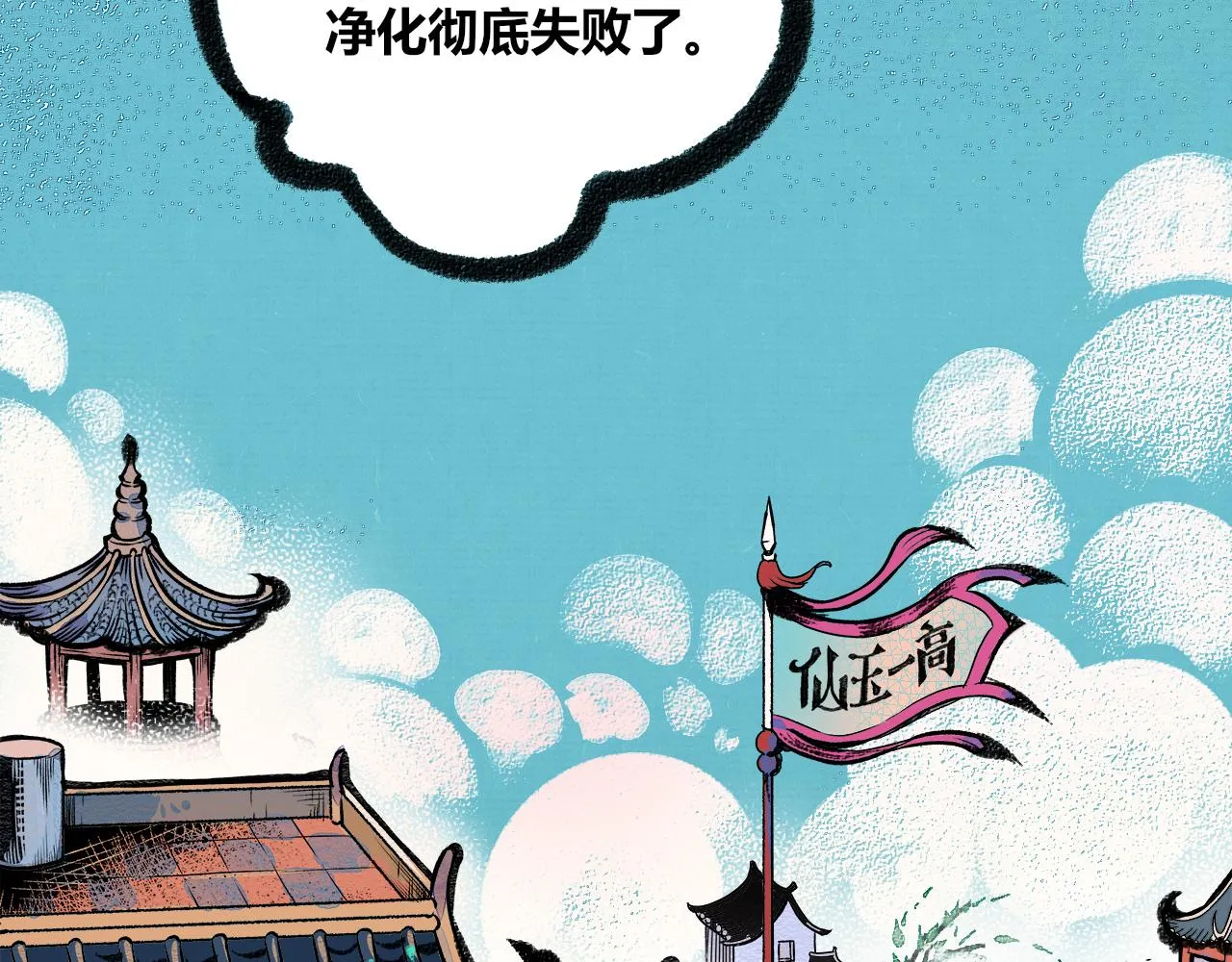第1话 初始 第38页