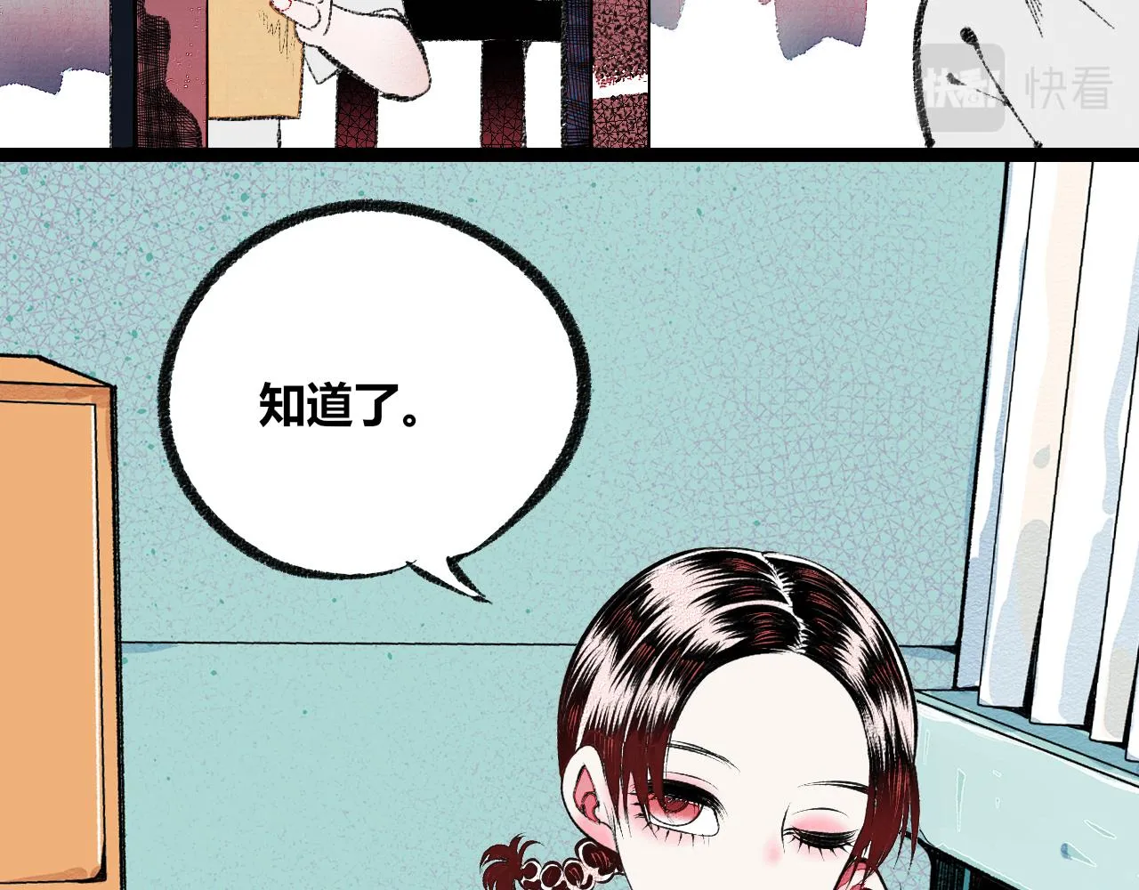 第1话 初始 第41页