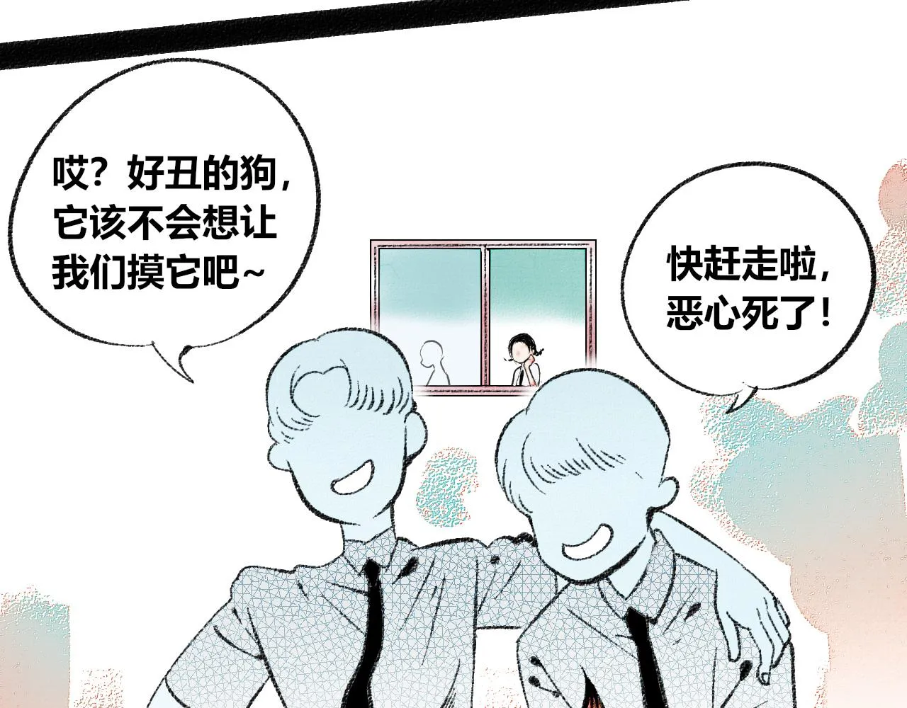 第1话 初始 第48页