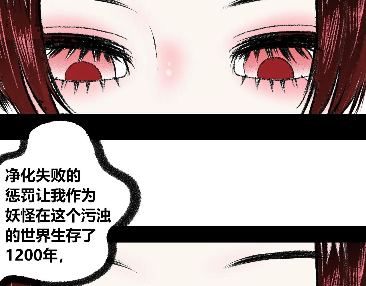 第1话 初始 第60页