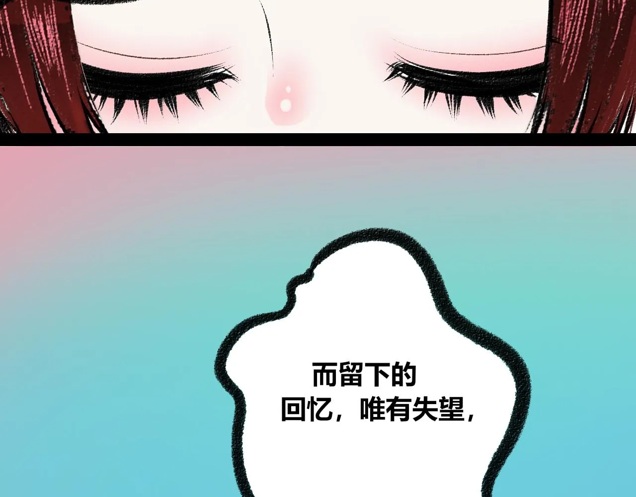 第1话 初始 第61页