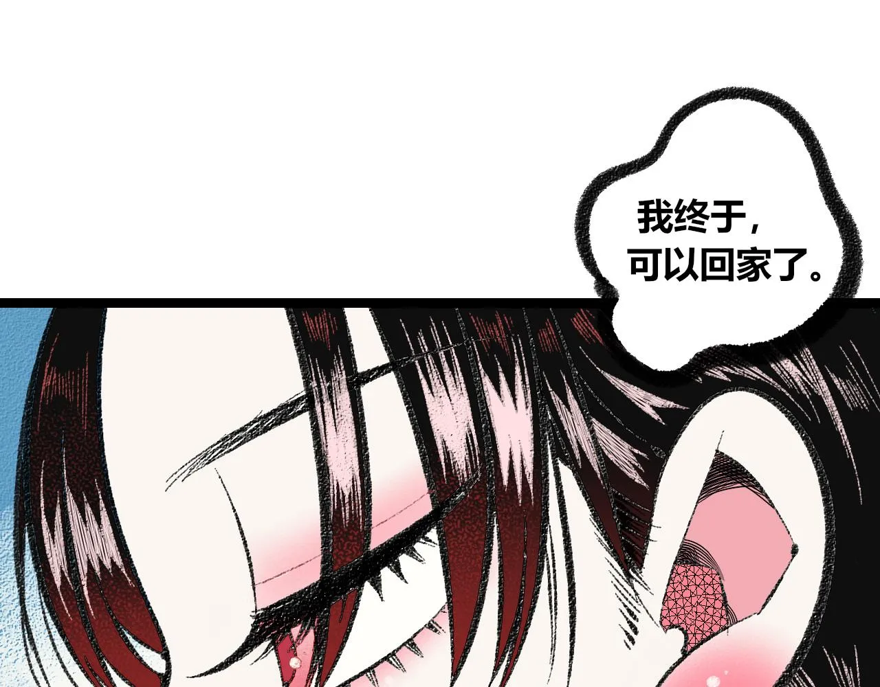 第1话 初始 第69页