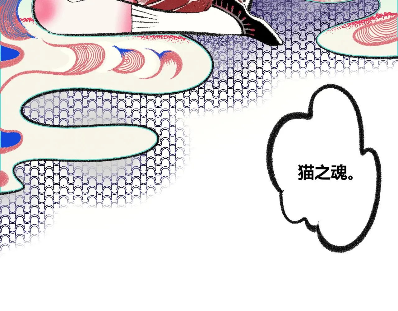 第1话 初始 第72页