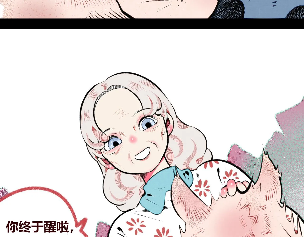 第1话 初始 第89页