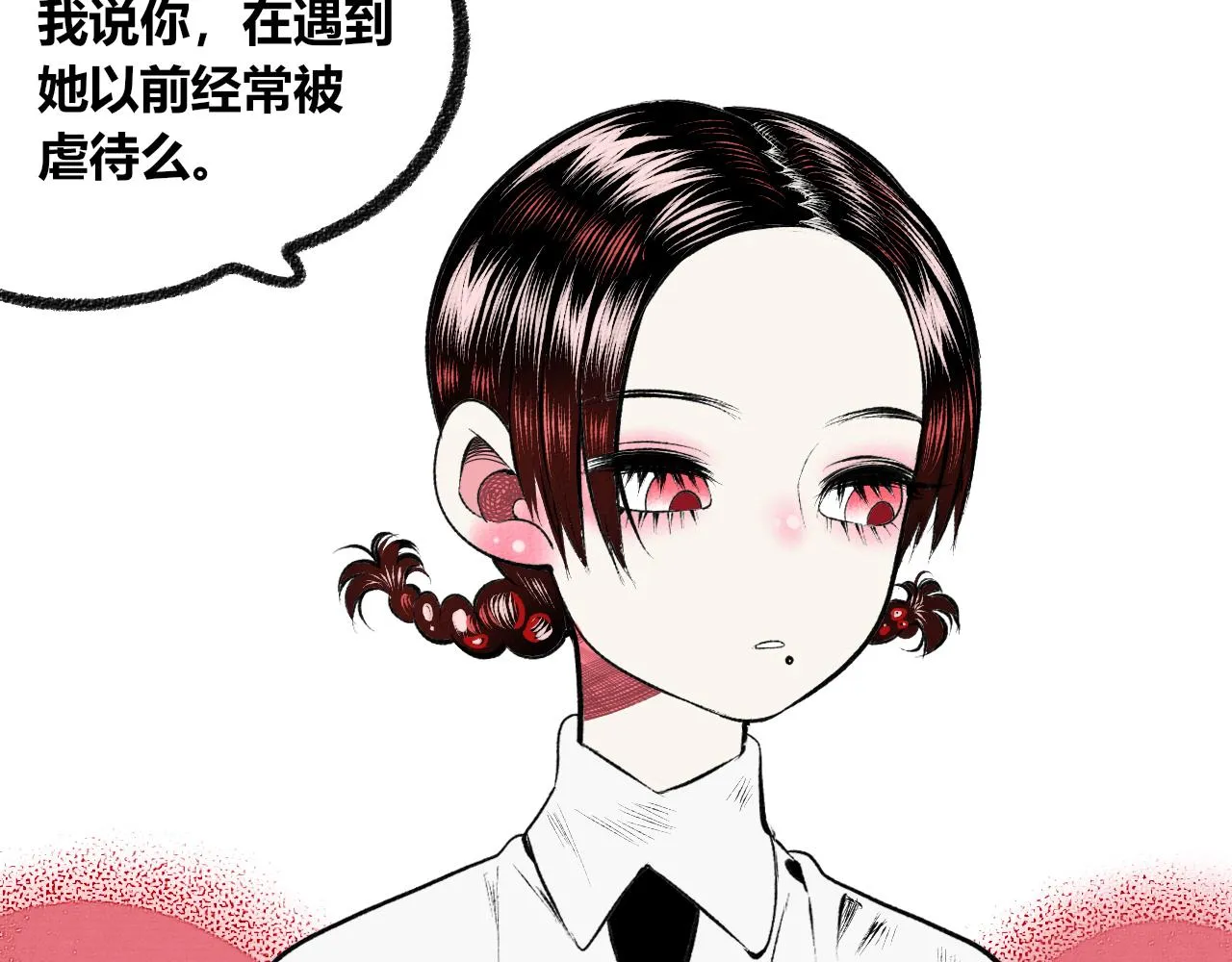 第1话 初始 第107页