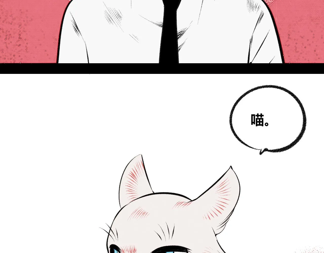 第1话 初始 第108页