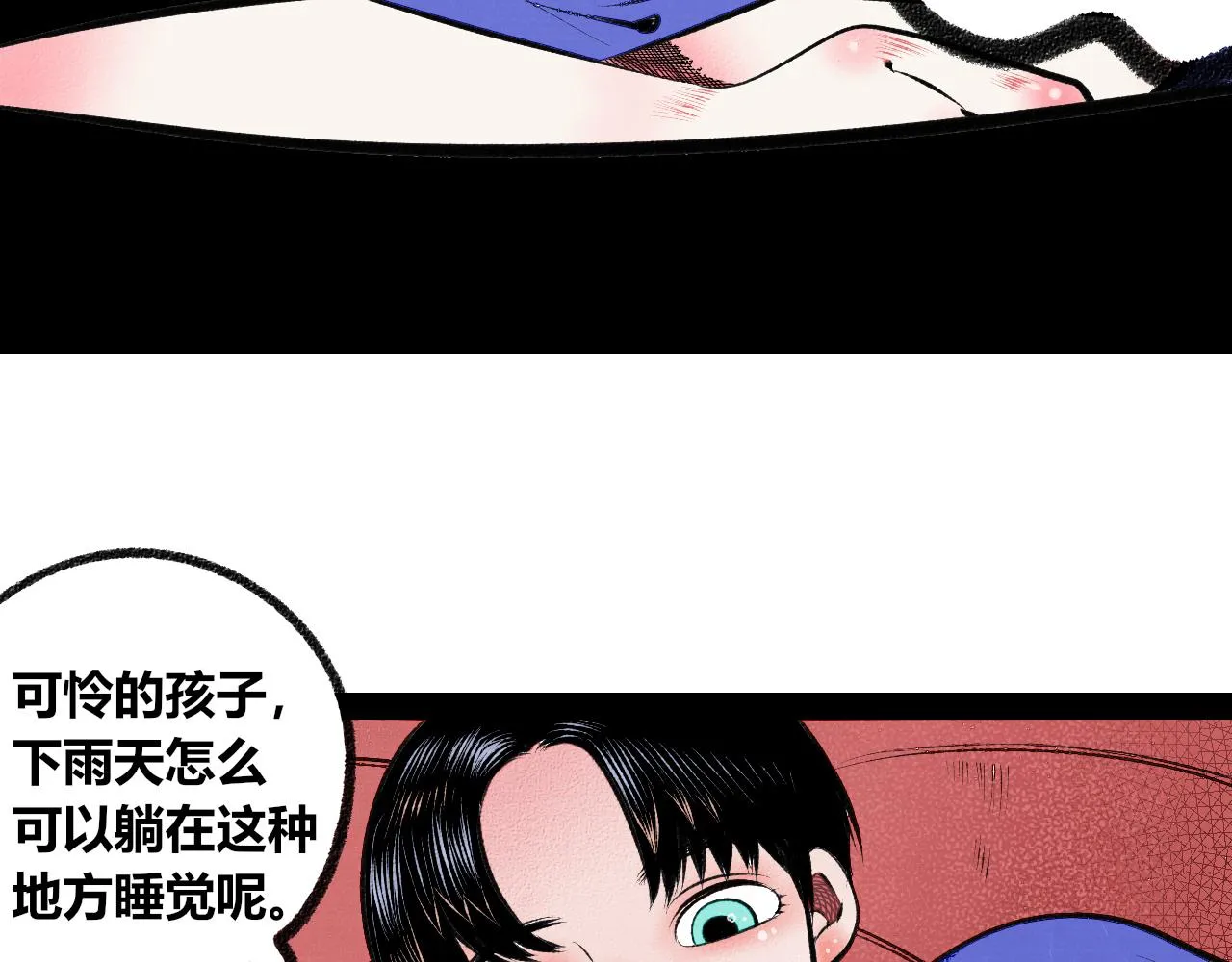 第1话 初始 第115页