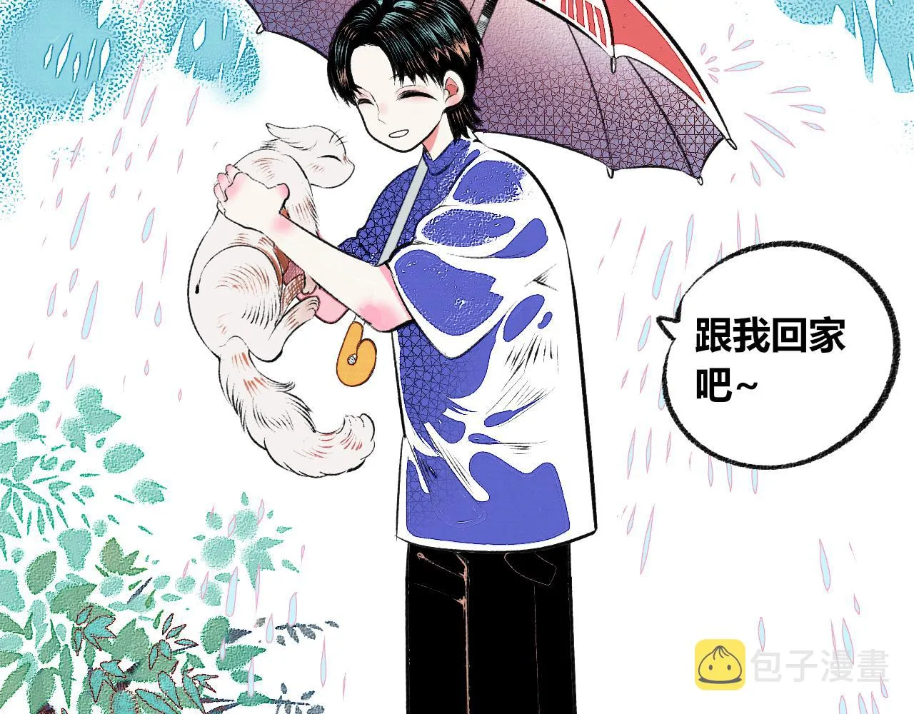 第1话 初始 第117页