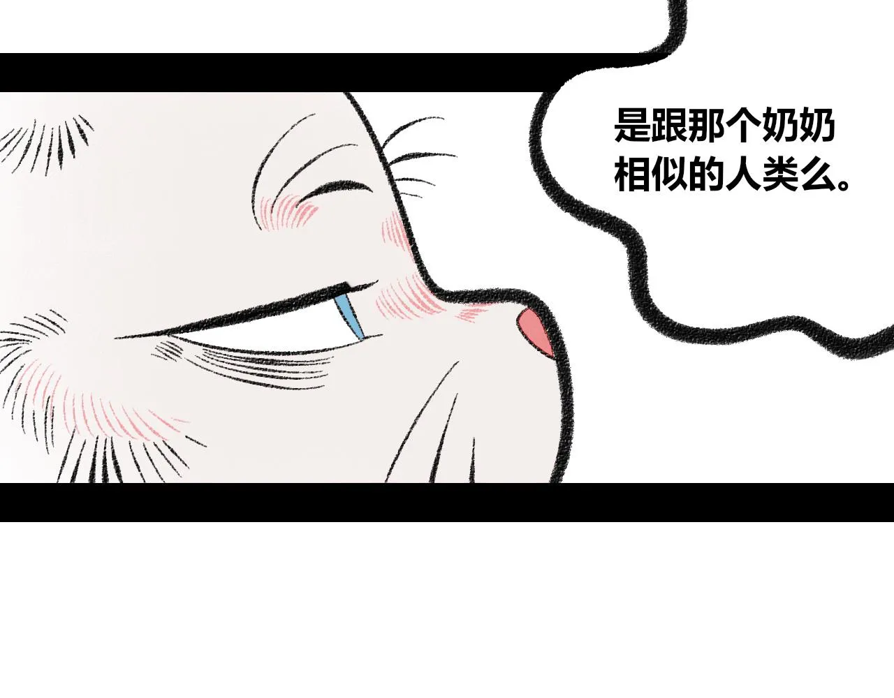 第1话 初始 第119页
