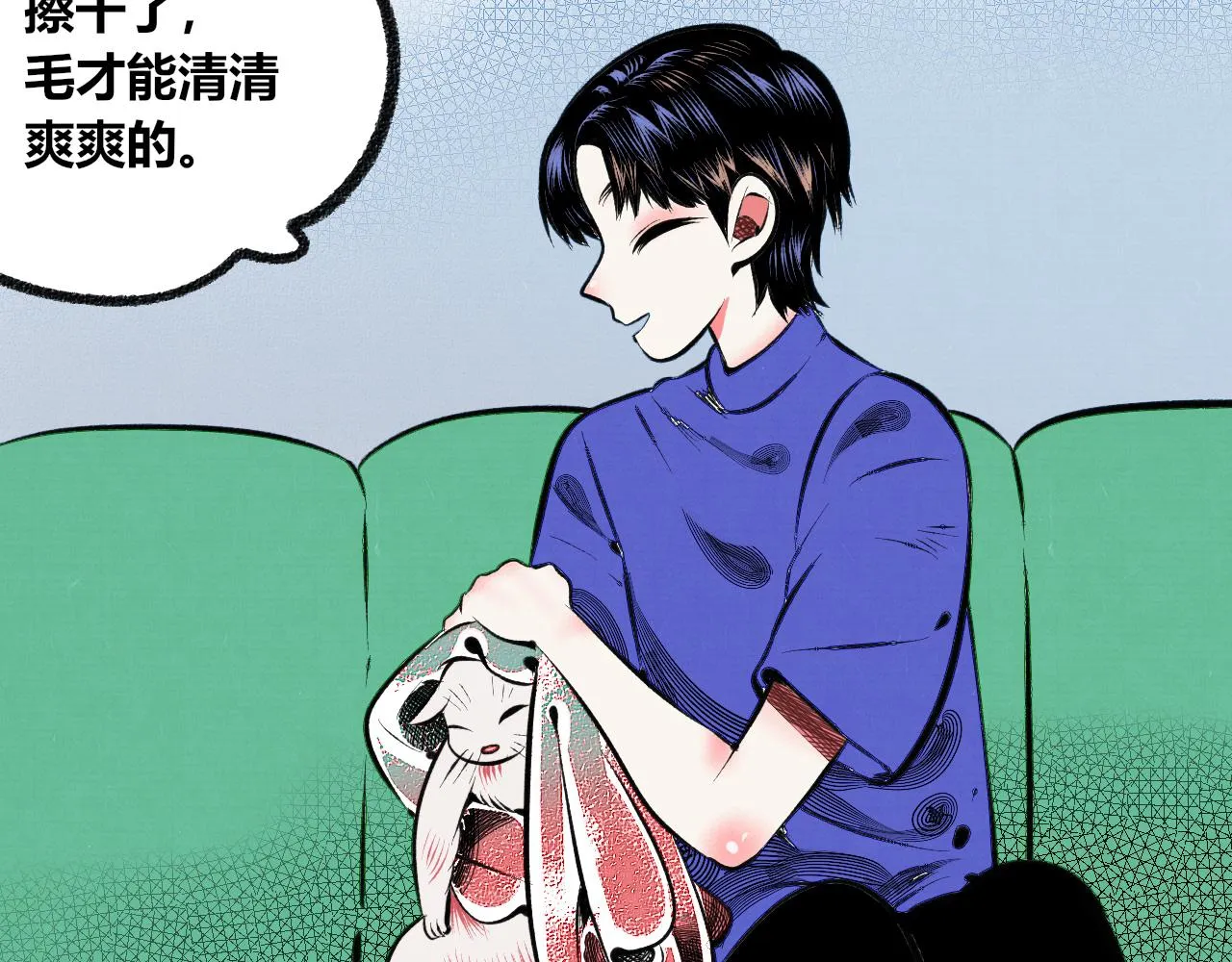 第1话 初始 第124页
