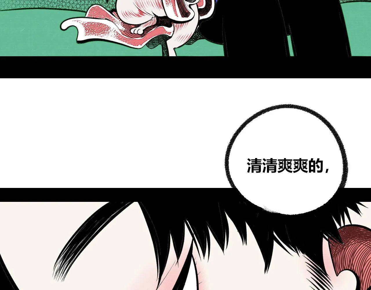 第1话 初始 第125页