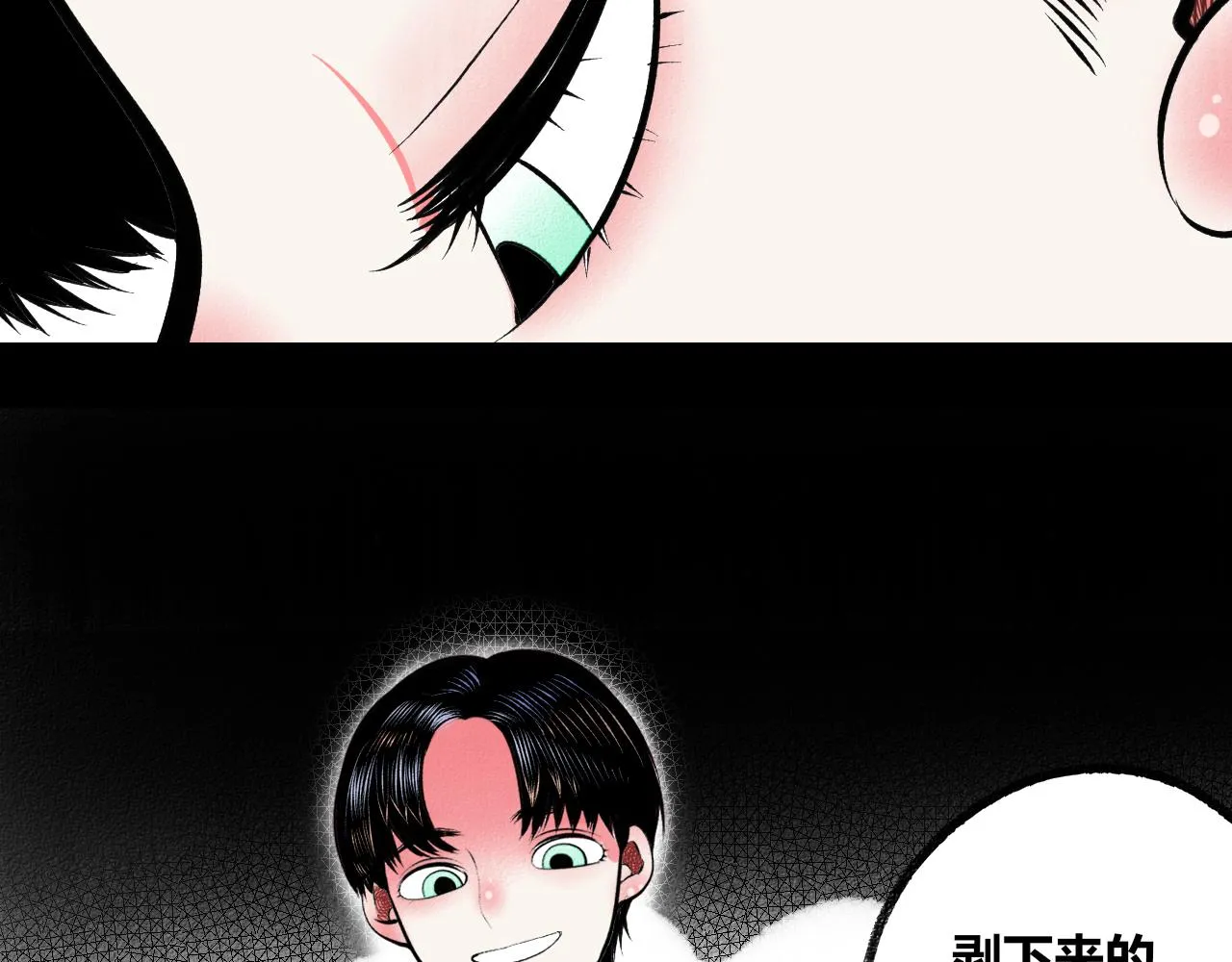 第1话 初始 第126页