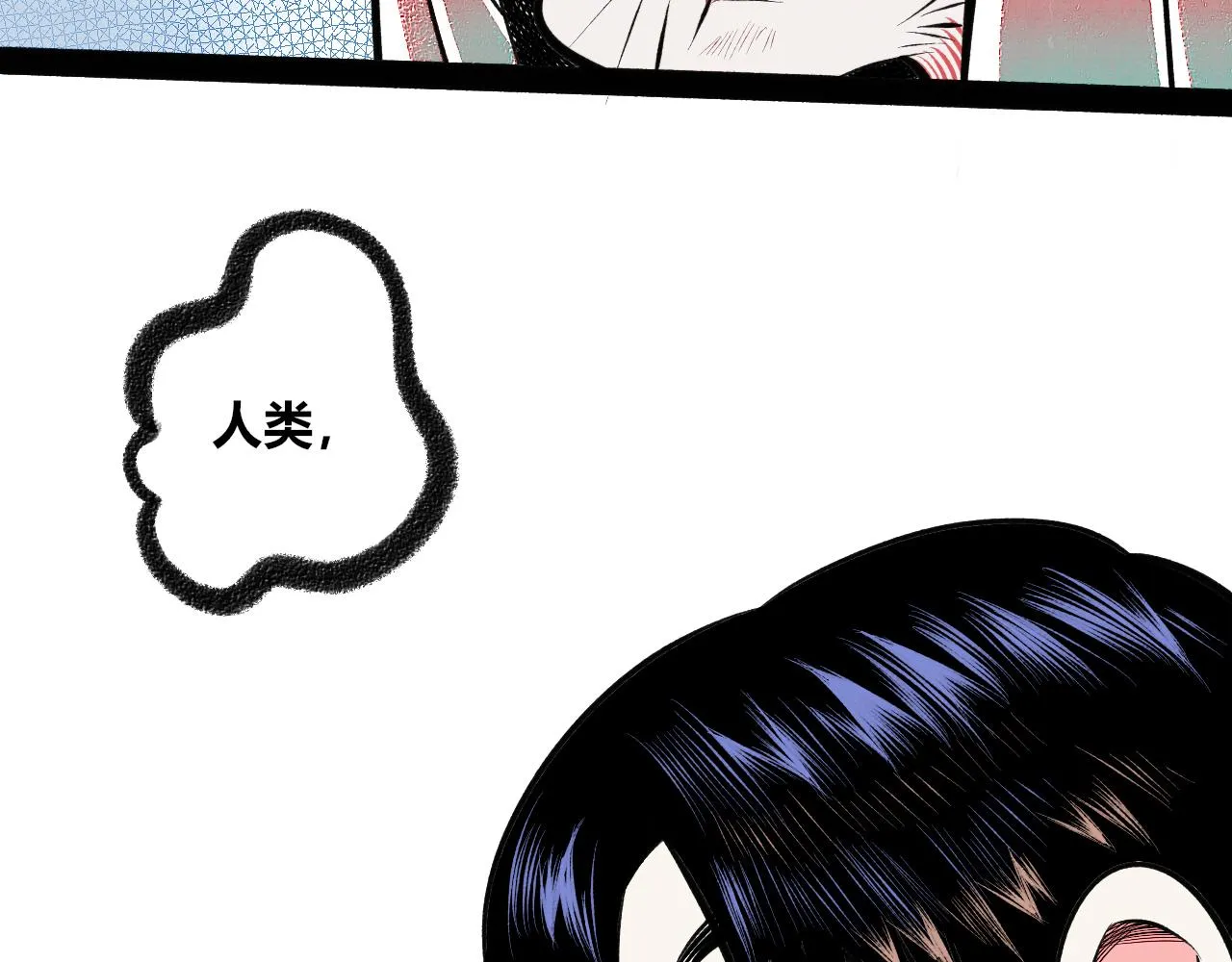 第1话 初始 第129页
