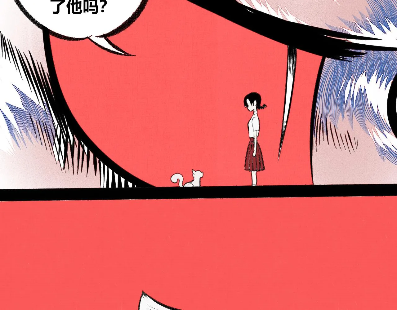 第1话 初始 第145页