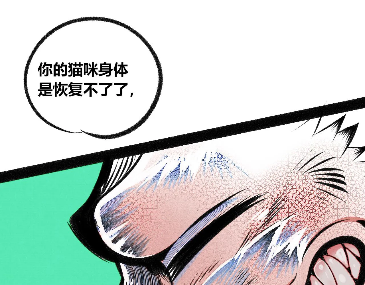 第1话 初始 第152页