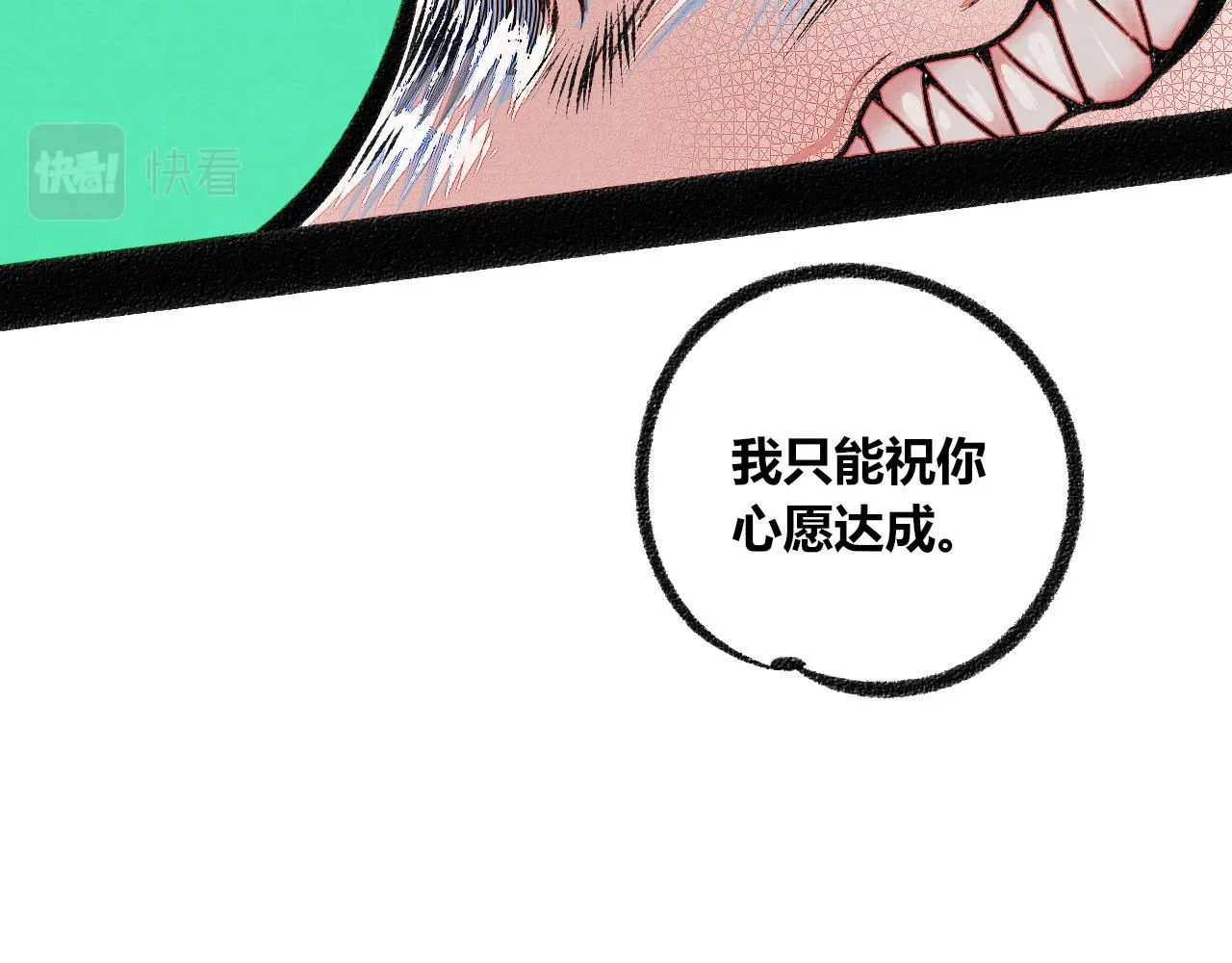 第1话 初始 第153页