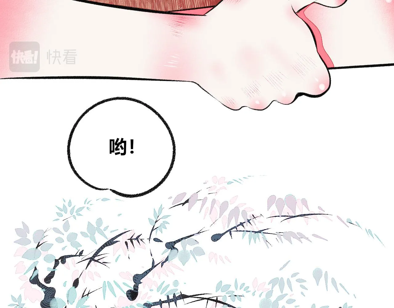 第1话 初始 第172页