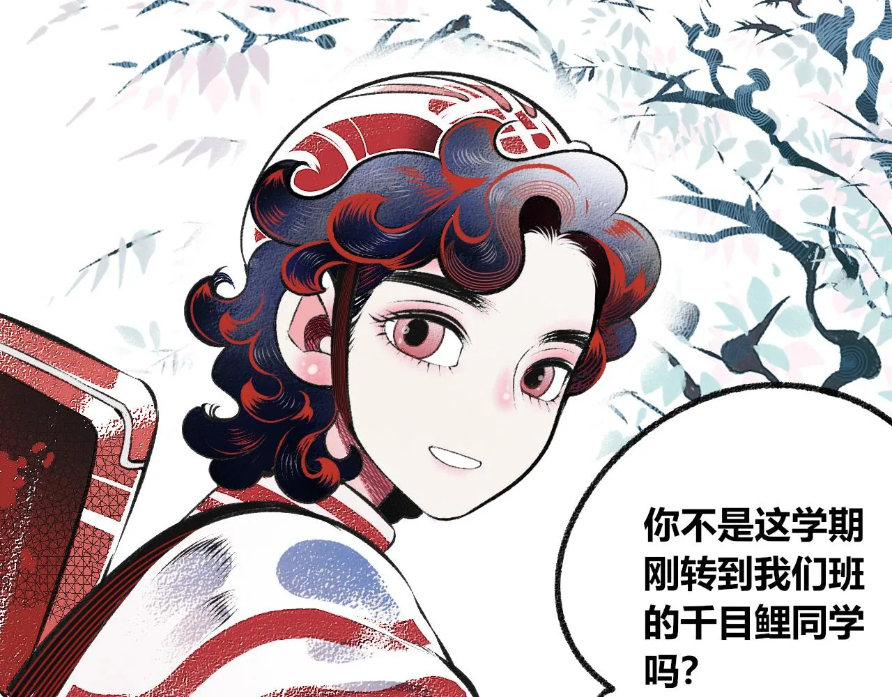 第1话 初始 第175页