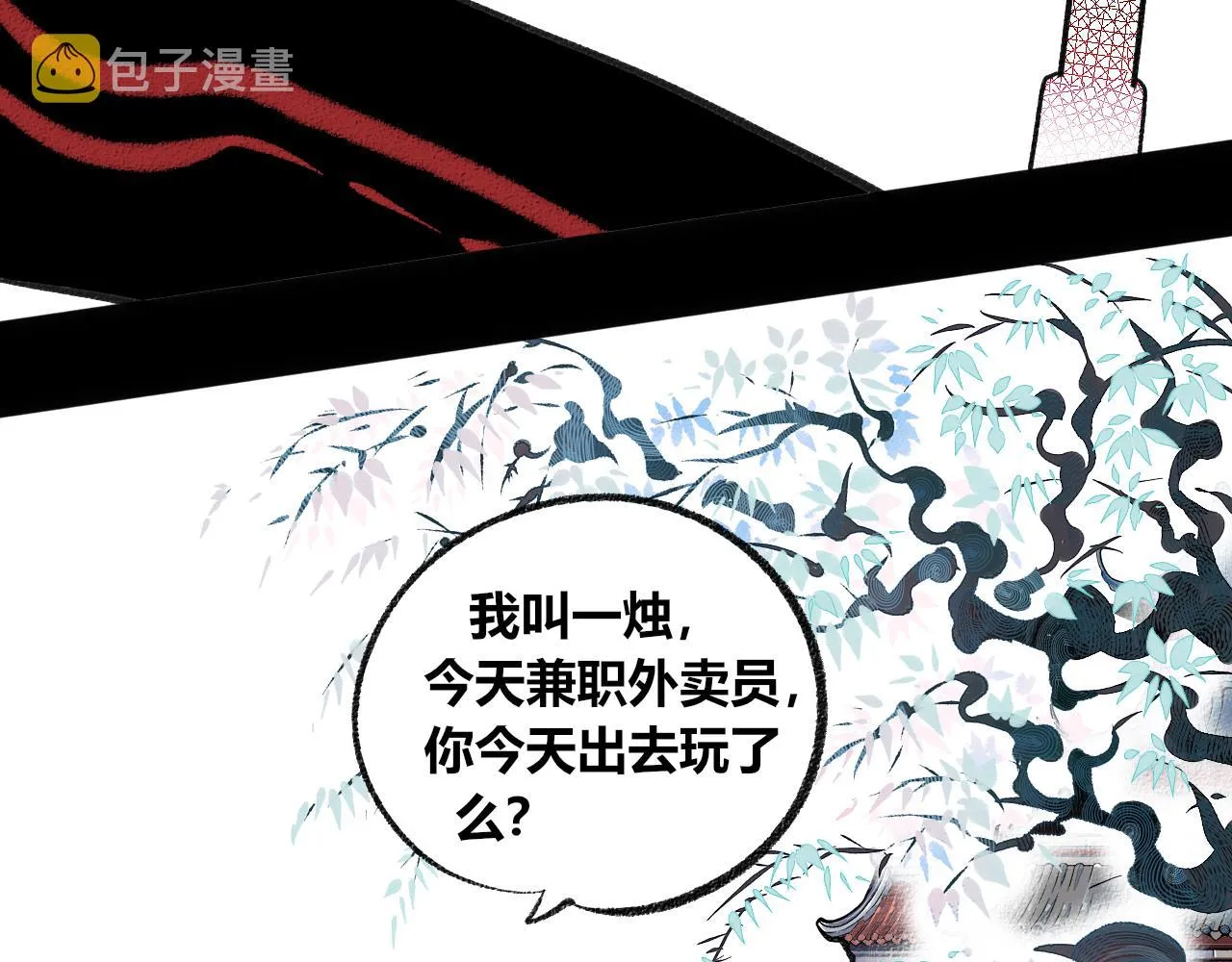 第1话 初始 第177页