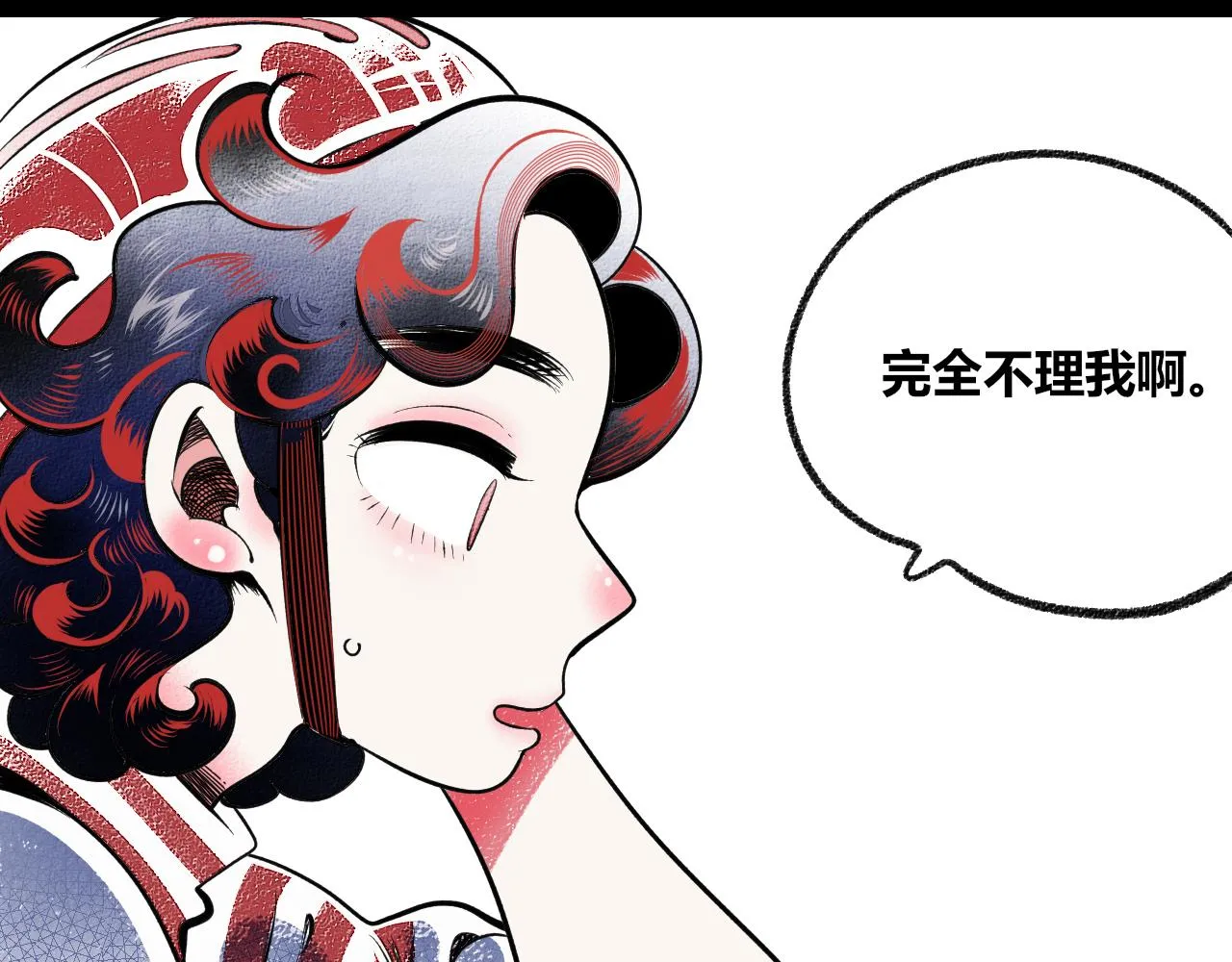 第1话 初始 第179页