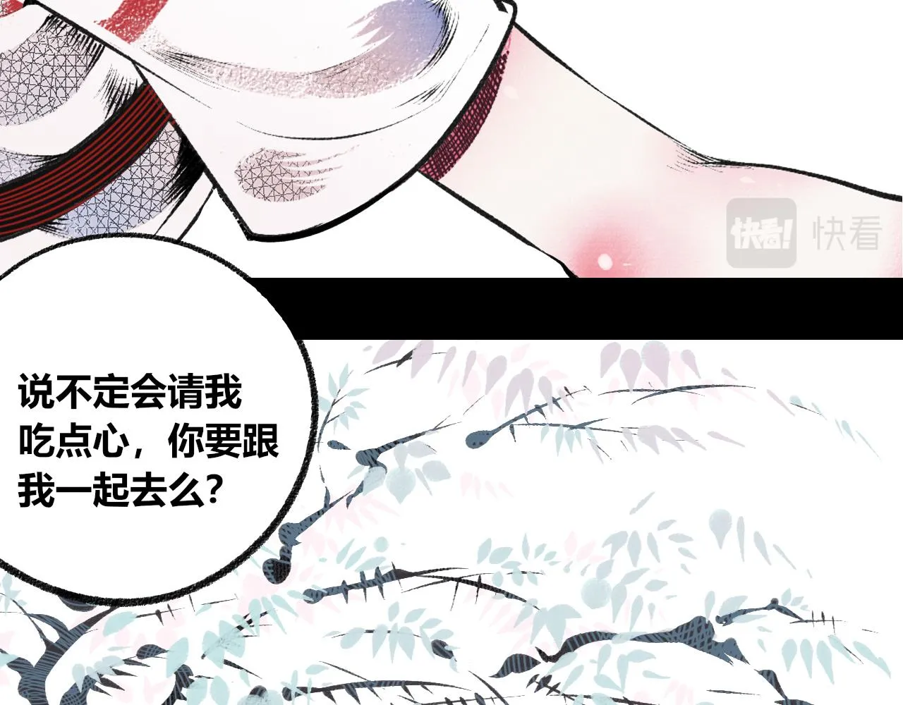 第1话 初始 第182页
