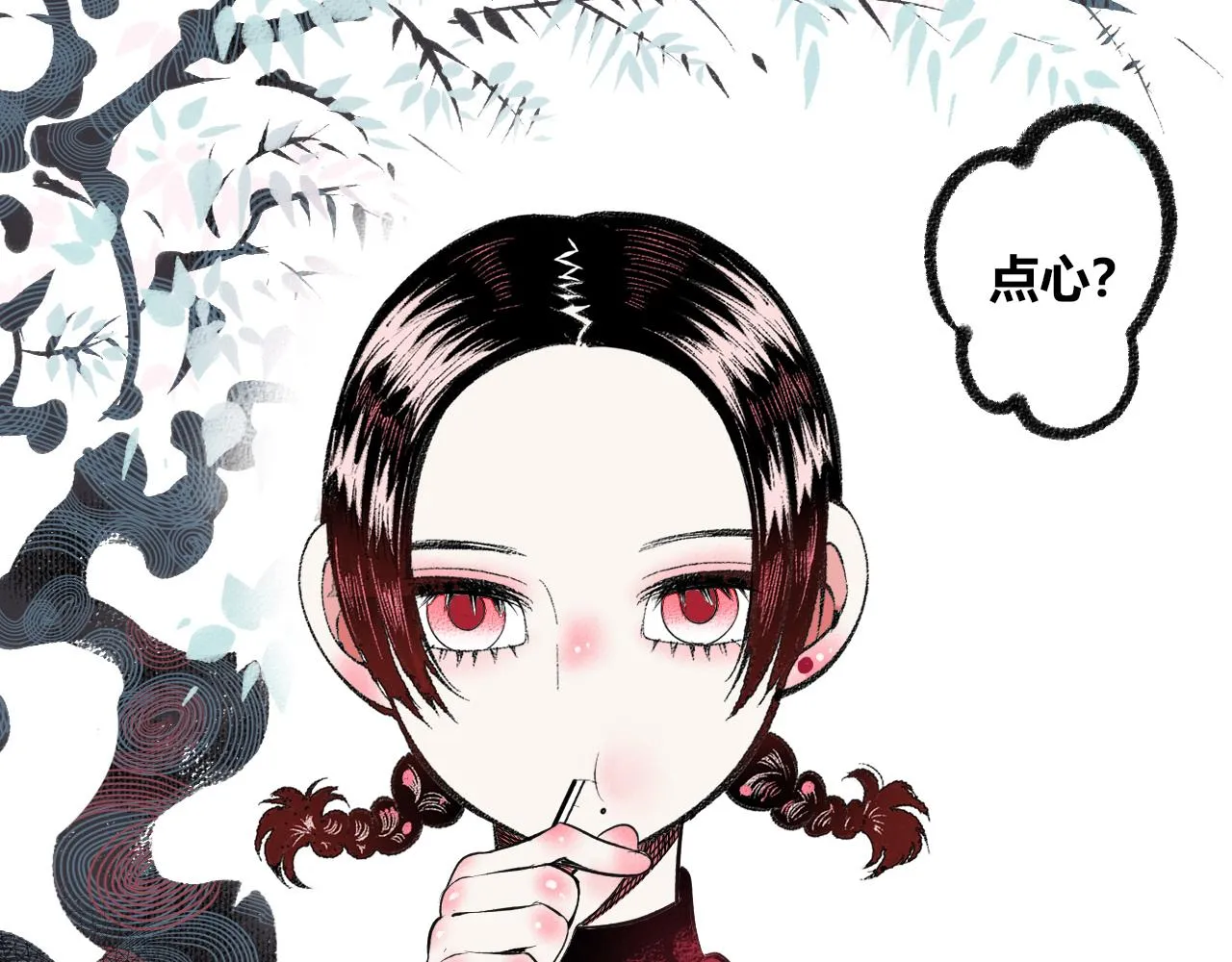 第1话 初始 第183页