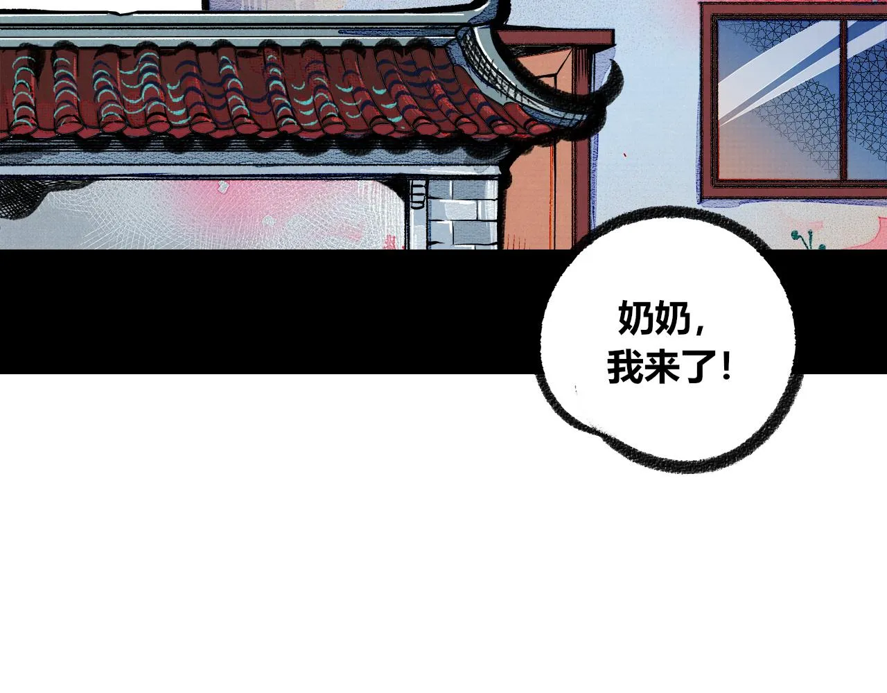 第1话 初始 第186页
