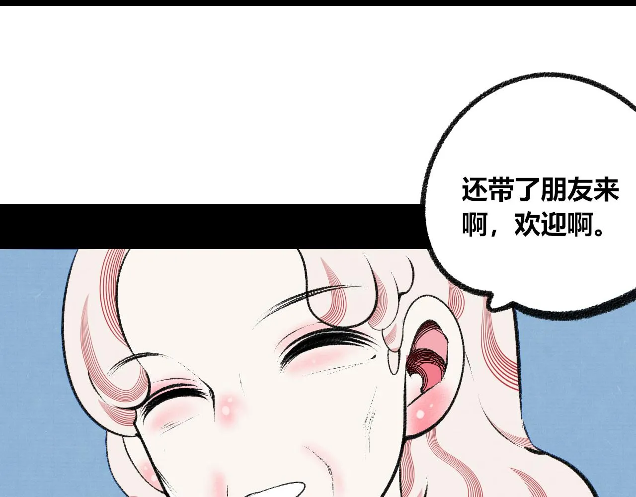 第1话 初始 第193页