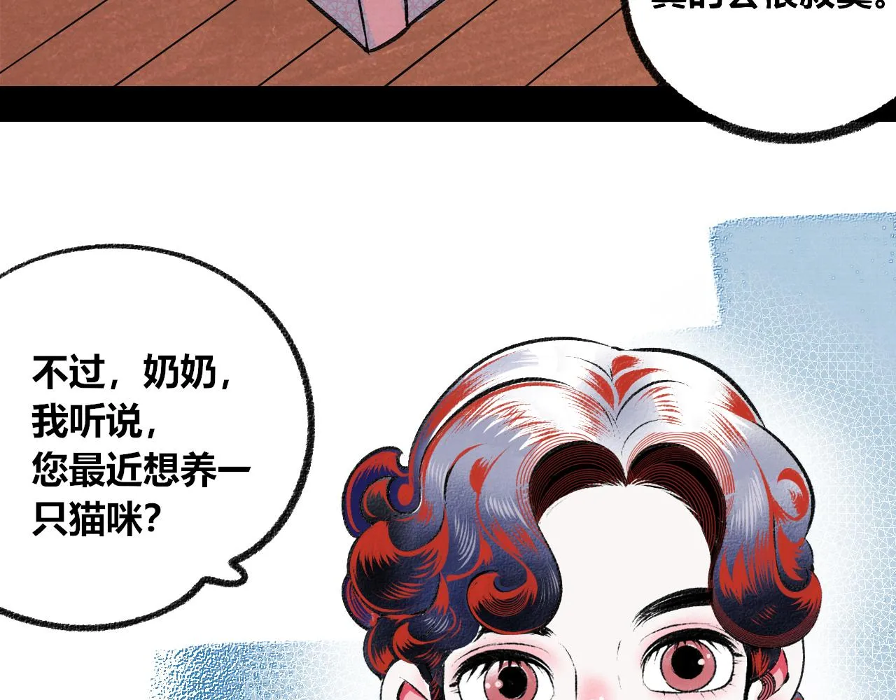 第1话 初始 第196页